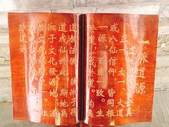 -湘子庙