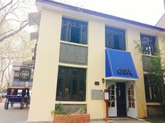 -也枫·小黄楼(南山路旗舰店)