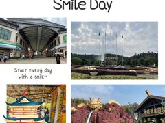 -南京银杏湖乐园