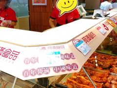 -阿满食品(大连商场店)