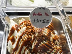 -Dal Cuore 达可芮冰淇淋(陕西北路店)