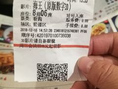 -银兴国际影城(星汇维港店)