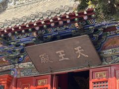-洛阳白马寺