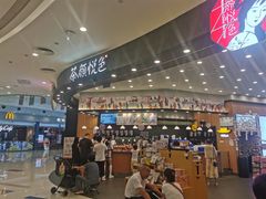 -凯德广场(西城店)