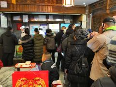 等位区-天兴居(鲜鱼口街店)