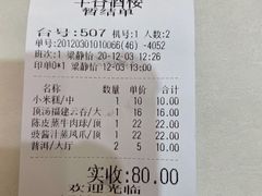 -丰谷酒家(鹏瑞利季华广场店)