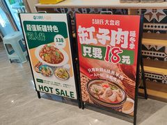 -西域胡氏大盘鸡(谈固店)