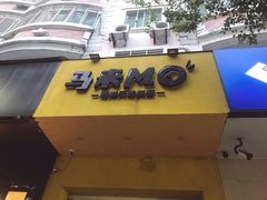 -马来MO简餐.南洋风味料理(美食街店)
