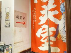 -风波庄(罍街分舵)