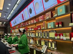 -张一元(总店)