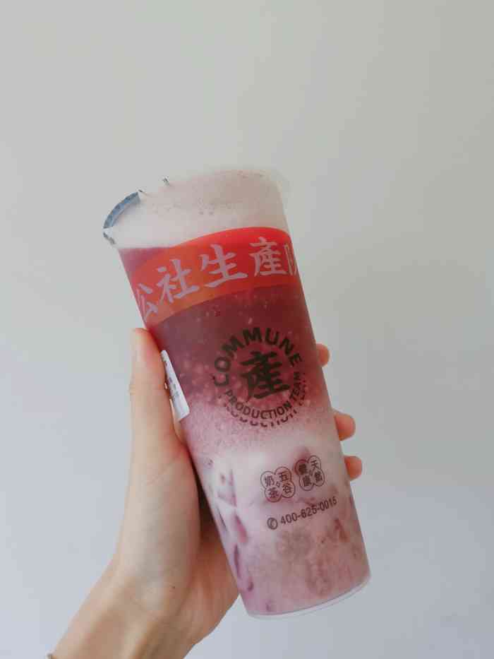 公社生产队(南坊店)-"很nice,在临沂这个公社应该没有谁不知.