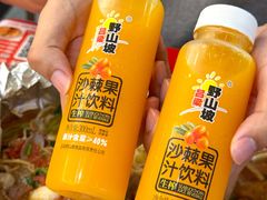-见味花甲(福田coco park店)
