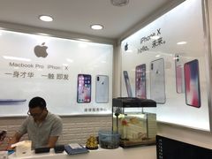 -极速修苹果华为手机维修服务中心(南泉大厦店)