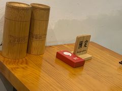 -逗烤·轻烧烤(福田店)