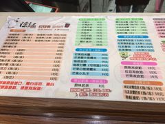 菜单-陈记甜品窝(中山北路店)
