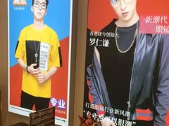 -肆兮眼镜·蔡司·徕卡战略合作店(大坪店)