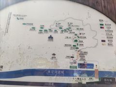-京西十八潭风景区