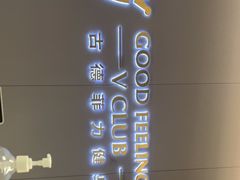 -古德菲力健身(特区报业店)