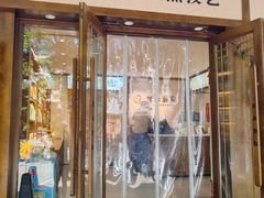 -皇承御点·八旗饽饽铺(避暑山庄店)