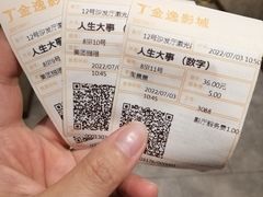 -金逸影城(影视中心IMAX店)