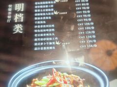 -五缘湾凯悦酒店·悦饗中餐厅