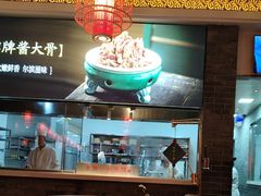 -东方饺子王(王府井关东古巷店)