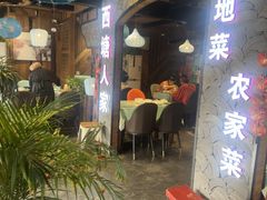 -西塘人家•黑金冠本地好店