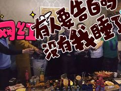 -鑫麦KTV(首都宾馆店)