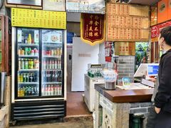 -吴财记面家(大同路店)