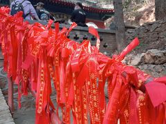 -红螺寺
