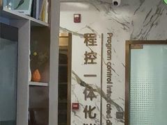 -雅仕口腔(后沙峪店)