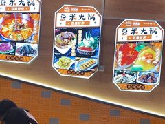 -四季喧黔味豆米火锅(万达广场店)