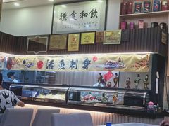 -祈胜邨•顺德鱼生•顺德菜(容桂店)