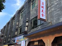 -贞姨美食·老字号海鲜大排档