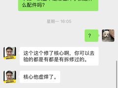-千米手机电脑维修回收(松江万达店)