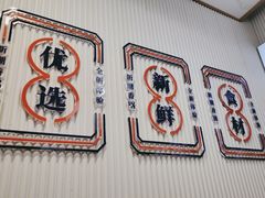 -醉人椒麻辣香锅(上地华联店)