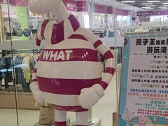 -镇江宝龙广场