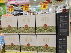 -华联商厦(火车站店)