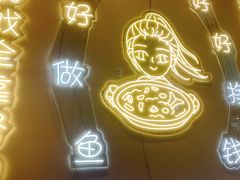 -天成·潮州牛肉脆肉鱼生蚝自助火锅