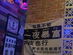 -浅醉·小酒馆