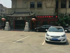 -乔先生涮肉·鲜活牛羊肉火锅(塘沽店)