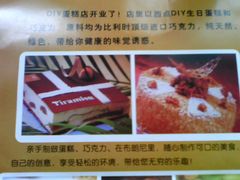 -布朗尼西饼(粮道街店)