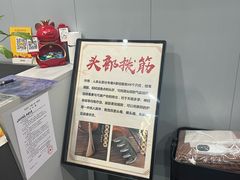 -田凤波推拿.按摩养生(幸福店)