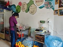 -东山矮马桶羊肉(太湖东山店)