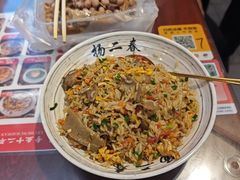-扬二春炒饭(国庆路总店)