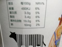 -狐狸家·酸奶酪专门店(平江路店)