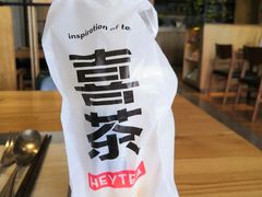 -喜茶(永旺梦乐城店)