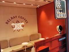 -贝瑞咖啡(深圳机场店)