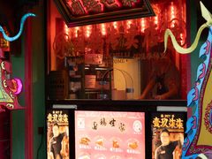 -春梅里卤鹅馆·47年老字号(中山路店)