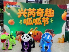 -兴芮温泉度假区